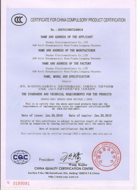 {娛樂城}(iso9001认证机构排名)