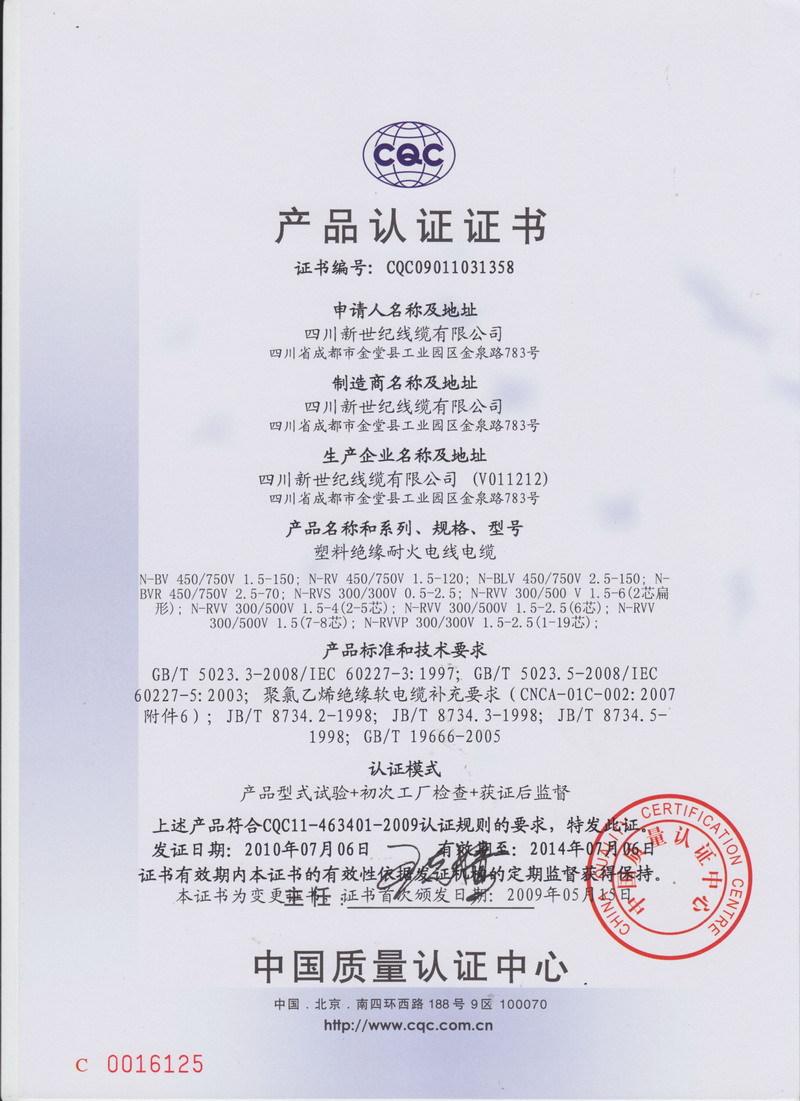 {娛樂城}(iso9001认证机构排名)