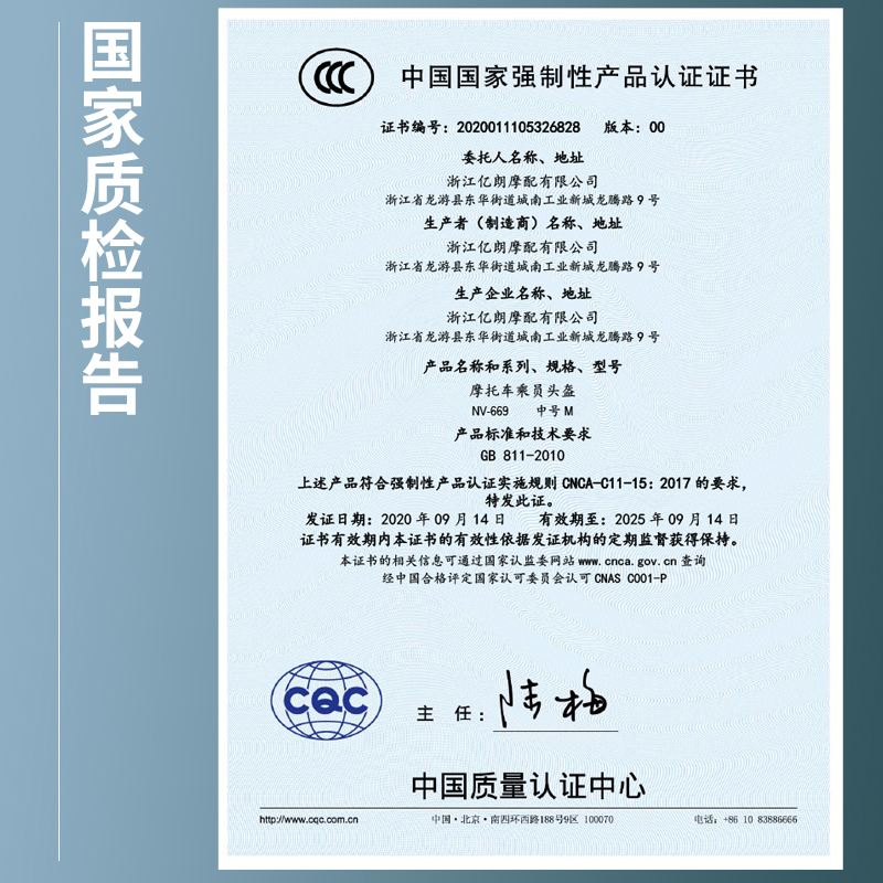 {百家樂}(怎么看产品有没有3c认证)