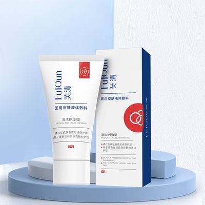 {六合彩}(中国的三大医用护肤品薇诺娜)