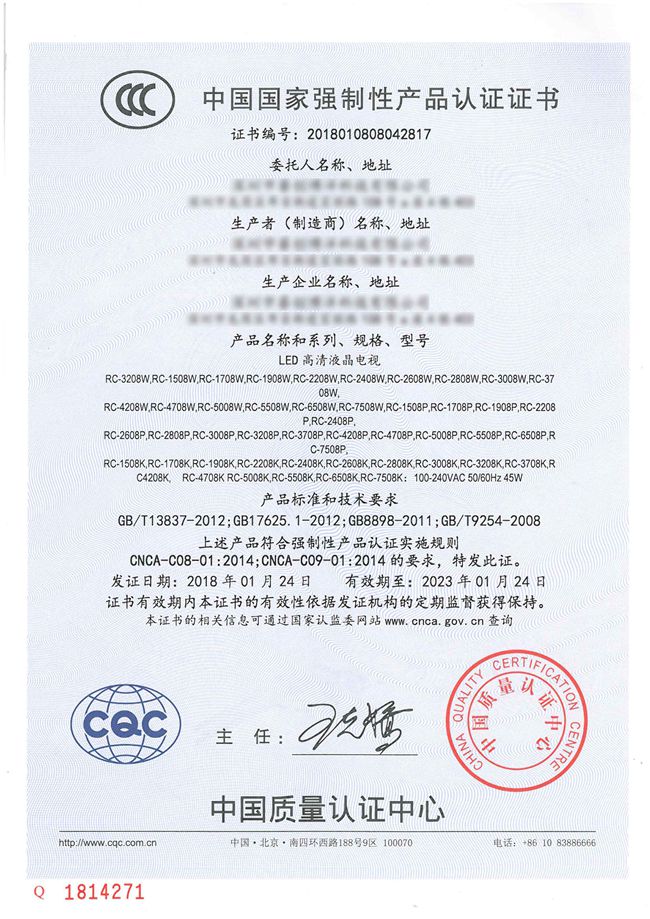 {百家樂}(公司性质3C是什么意思) {百家樂}(公司性质3C是什么意思)