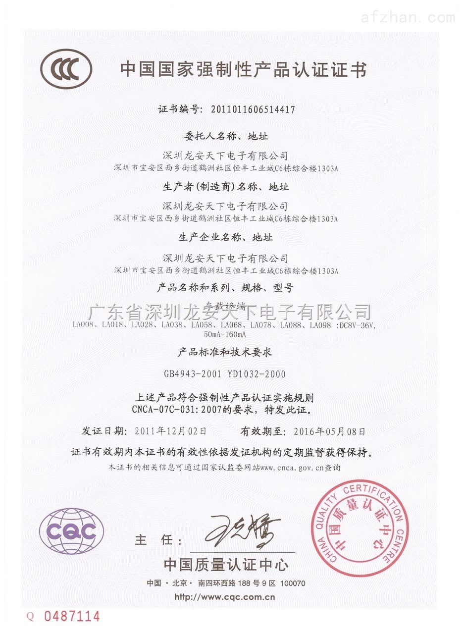 {百家樂}(公司性质3C是什么意思) {百家樂}(公司性质3C是什么意思)
