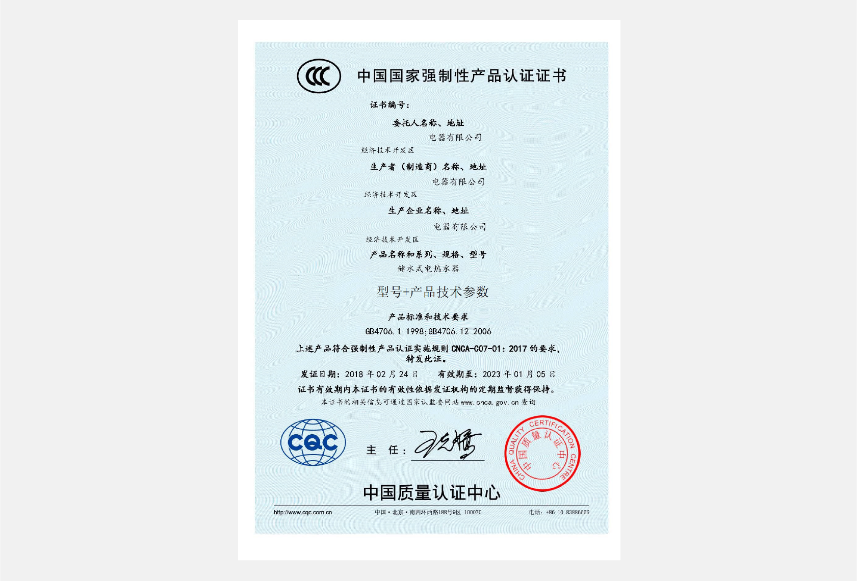 {百家樂}(产品认证机构通用要求) {百家樂}(产品认证机构通用要求)