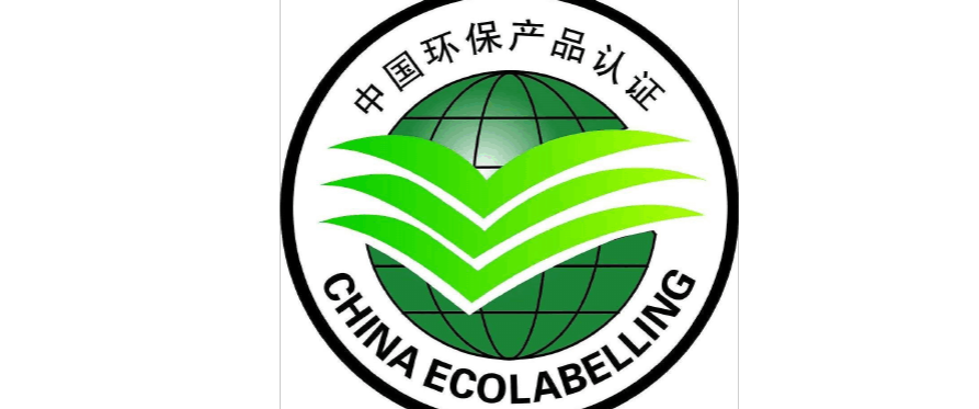 {百家樂}(产品认证机构通用要求) {百家樂}(产品认证机构通用要求)
